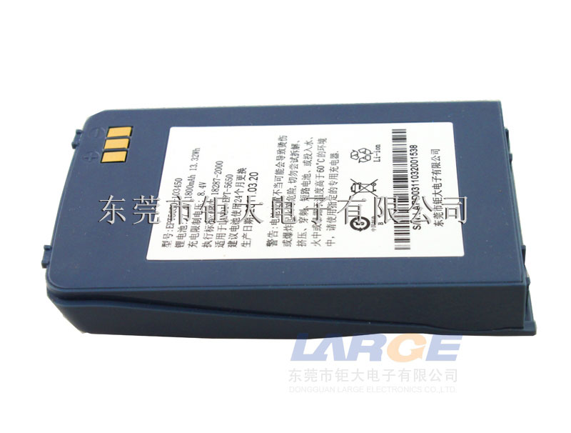 金融POS機(jī)鋰電池7.4V 1800mAh